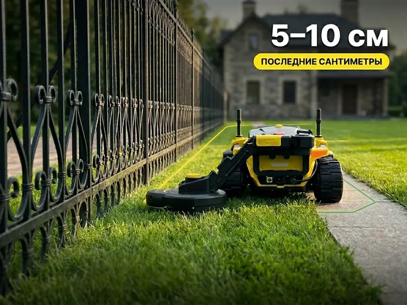 Необработанный край газона вдоль забора — зона работы Yarbo Trimmer