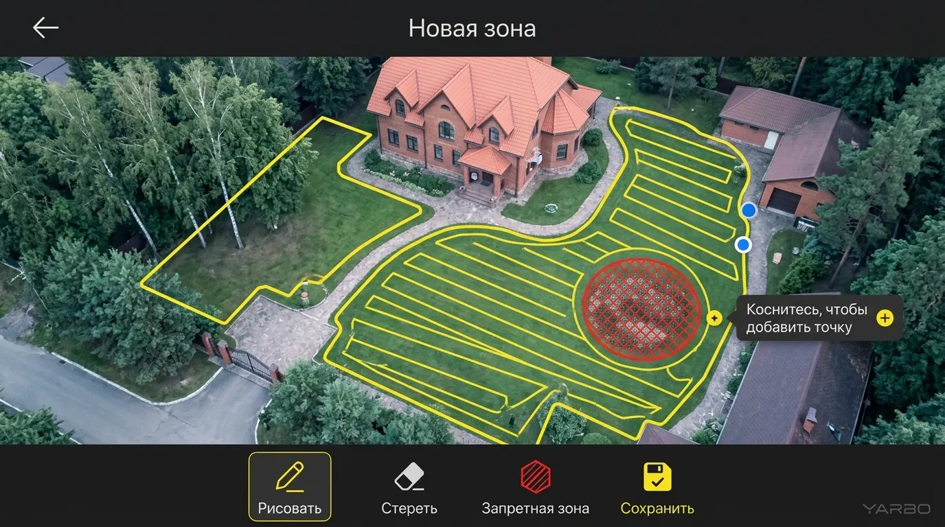 Настройка зоны кошения в приложении Yarbo за 60 секунд